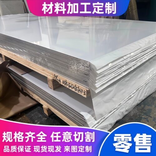 LF2 LF3 LF5 LF10 LF21 3003 3004 3A21 5052 5056铝板铝排铝管