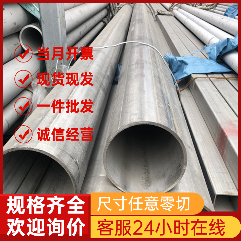 马氏体SUS420/430/410不锈钢板SS440C/420J2淬火高硬度不锈铁板材