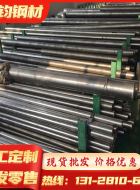 RAMAX168模具钢40Cr5MoSiV圆钢精板4Cr3Mo2MnVNbB研磨圆棒