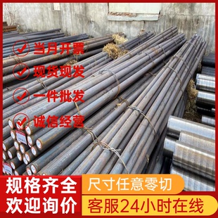 436 441不锈钢板 444 410 430马氏体不锈钢切割定制 409L 420 439