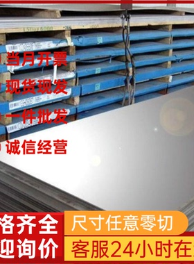 不锈钢301L-LT/DLT/ST/MT/HT圆棒 钢板 锻件 板材 无缝钢管 管件