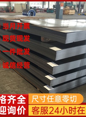 现货316L不锈钢板 SS420/410/409/405 耐热耐腐蚀0.3mm~150mm厚度