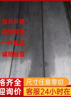 SPFH490冷轧SAPH310汽车用钢HC260LA钢带HR550F卷料SAPH440