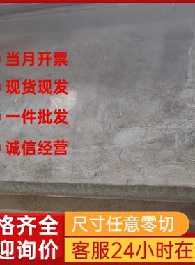 Q780碳素结构钢Q690B Q420A优质碳素板材Q500E低合金高强度汽车钢