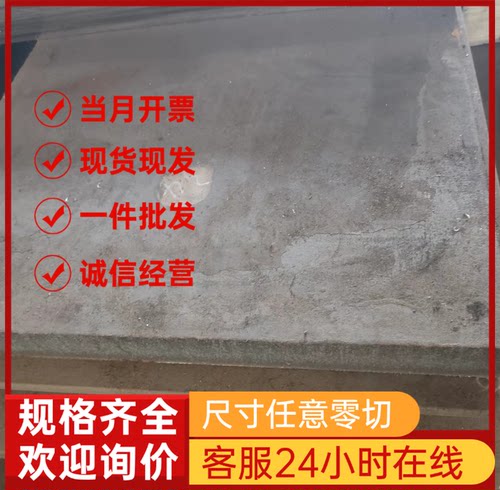 Q780碳素结构钢Q690B Q420A优质碳素板材Q500E低合金高强度汽车钢