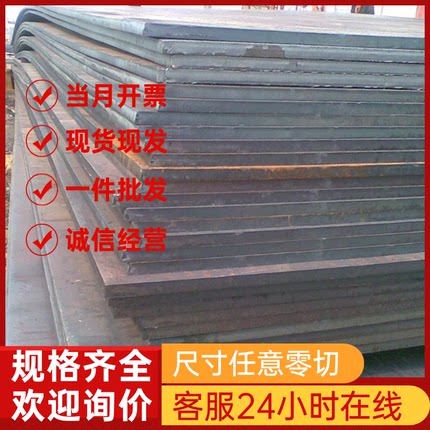 供应2cr13 3cr13 4cr13 sus430F 440c 9cr18mo不锈钢 棒料 板材