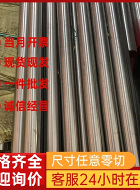 不锈钢SUS403圆棒405圆钢410钢板410J1无缝钢管416420J1钢卷420J2