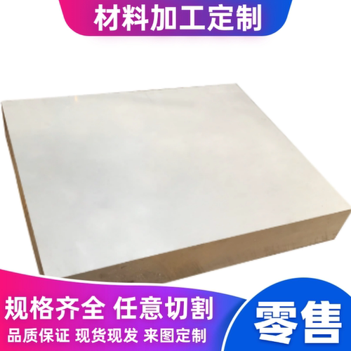 6013T651铝合金AL1050铝排2A14 5A02铝板ENAW-5040铝棒6101 1060