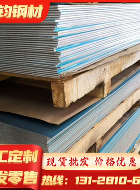 供1095弹簧钢SUS304H弹簧棒Cr18Ni9钢板705H60淬火发蓝钢带SS1678