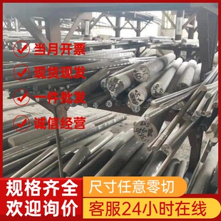 430 420 441不锈钢板不锈钢卷板420J2高硬度耐磨钢板 410 进口409