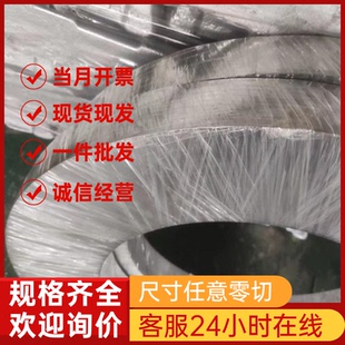 厚板 实 415 420 430 410 413 马氏体 光棒 优质不锈钢 440 412