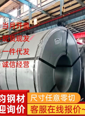 进口c75s弹簧钢带CK75 SK3 C67S C85S C90S弹簧钢带SK4钢板软硬料