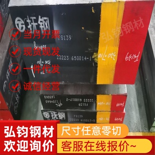 宝钢SAPH440酸洗板 HC340LA HC260LA HC280LA高强度汽车冷轧钢板