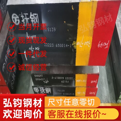 宝钢SAPH440酸洗板 HC340LA HC260LA HC280LA高强度汽车冷轧钢板