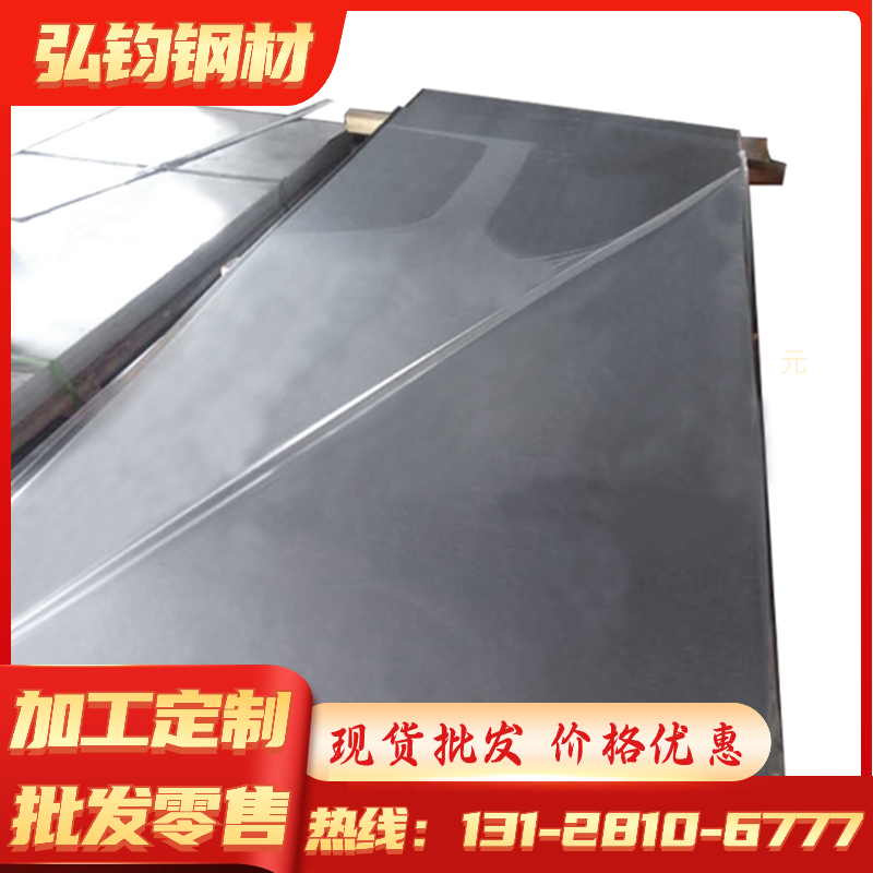 现货供应汽车用钢HC340LA冷轧板