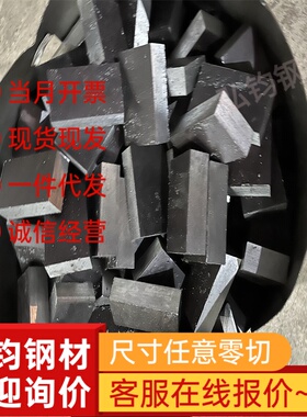 工模具钢A2 Cr5Mo1V钢板1.2363圆棒SKD12板材X100CrMoV5-1 S7圆钢