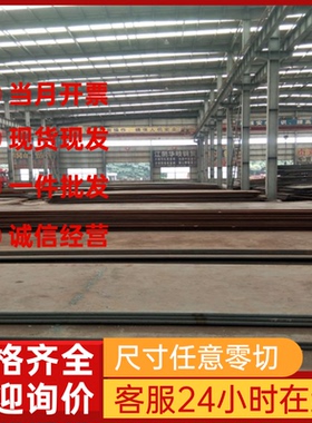 SP121AQ 汽车钢钢带 SPCD SPCC-SD 冷轧板SAE1008 SPCC-4D SPCC