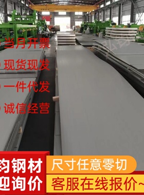 模具圆钢440c H13 8407 SKD61 3cr2w8v 棒材4cr5mosiv1板材dc53