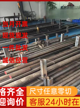 CK101弹簧钢40Si2MN钢板90Si2MNA圆钢AISI1066锰钢带1.0906研磨棒