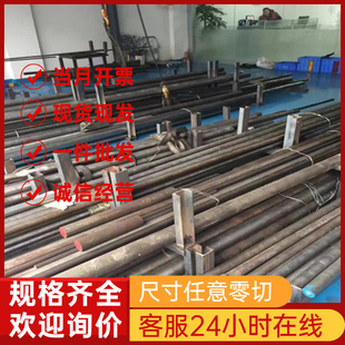 KBHF780B冷轧JSC440P汽车用钢B330CL钢带SAE1010卷料SAPH440