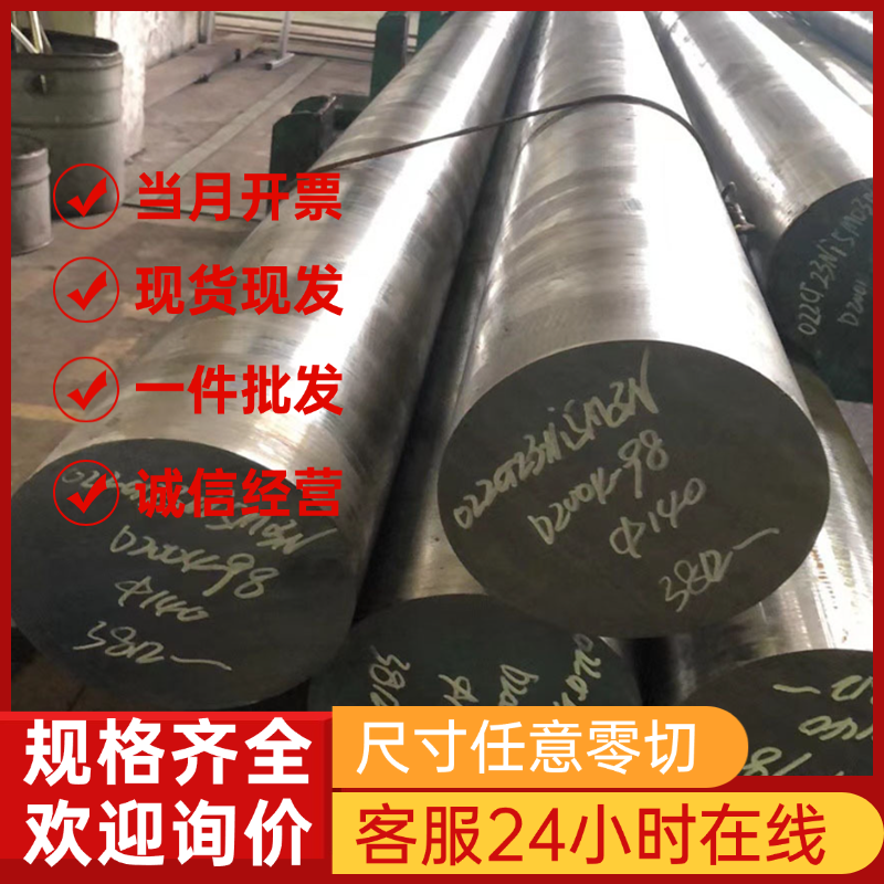SUS440C 440B不锈钢圆棒9Cr18 9Cr18Mo 9Cr18MoV 102Cr17Mo光板料