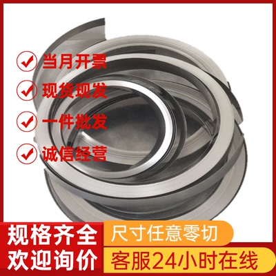 刀具专用5Cr15MoV不锈钢板材 X45CuMoV15 441不锈钢带 高硬度耐磨