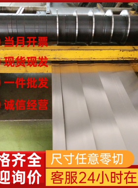 供应 N.9.52873 FEP12 ZNT/F/7.5/2S汽车钢板 钢卷 冷轧板 卷零切