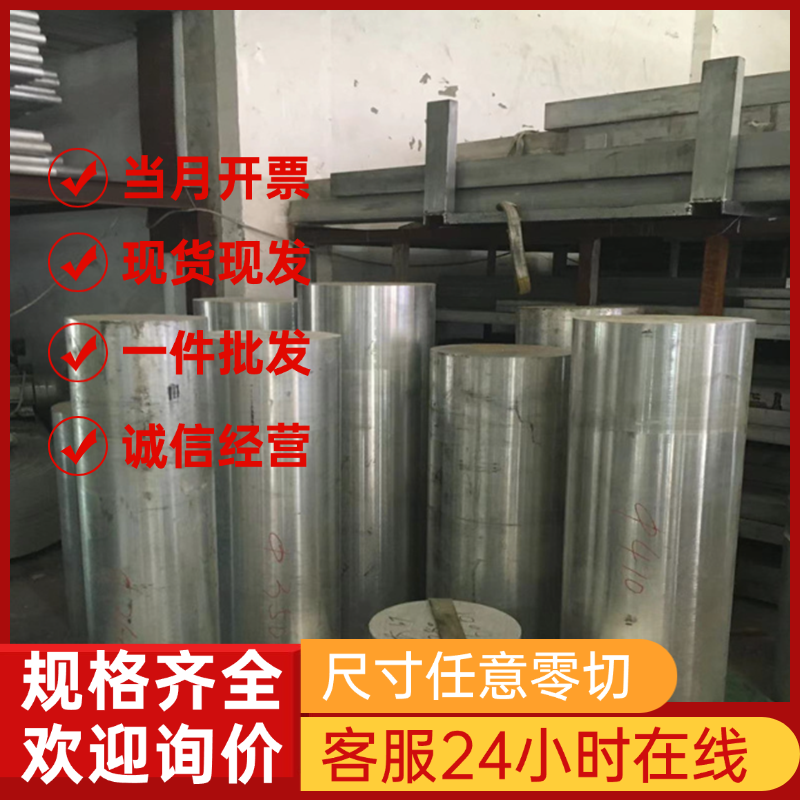 1035 1050铝板1060 5052 6061H112铝棒AL1100纯铝1070铝排 规格齐