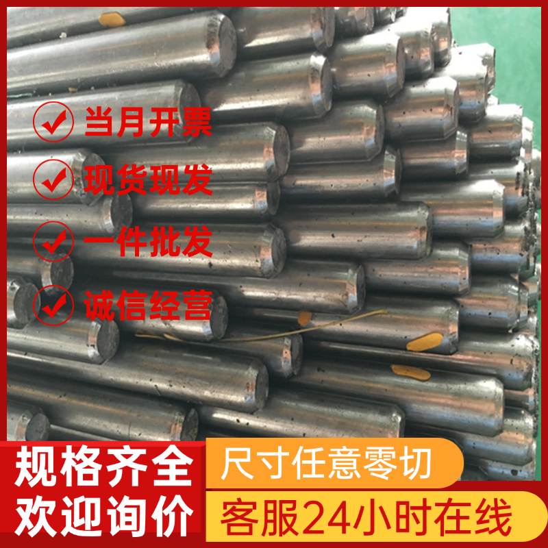 宝钢 SCGA590DU汽车板 AG610L酸洗钢板 S30408深拉伸冷轧板 零切