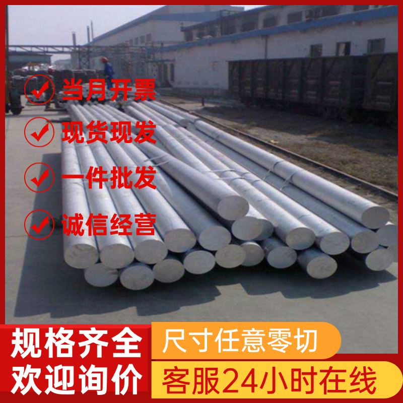 现货CB766S铸造铝黄铜合金CuZn23AL6Mn4Fe3Pb铝黄铜板带黄铜排