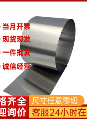 供应不锈钢圆棒 S42000 扁钢条 圆钢 30X13冷轧板 022Cr25Ni7Mo4N