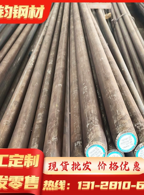 供应SAPH590  SAPH310--SAPH440冷轧板 Q235钢板SAPH37045号钢板