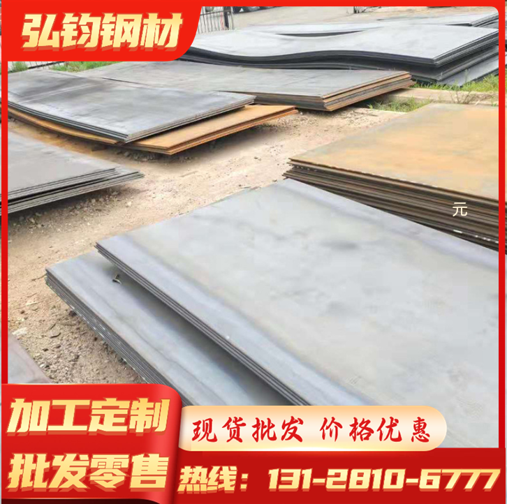 DC53d2熟料SKD11S136SKH-9NAK80SKD61模具钢材料圆钢棒板材