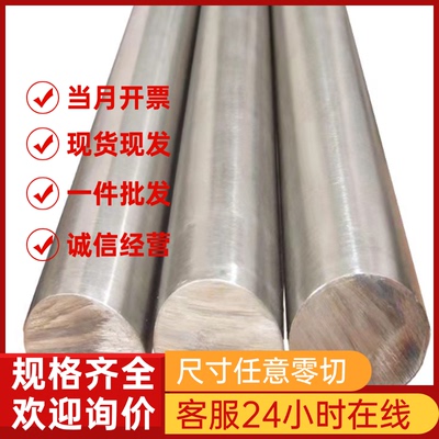 不锈钢06Cr13Al圆钢022Cr12圆棒10Cr17钢板Y10Cr17钢卷 六角棒