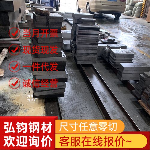 宝钢汽车用钢 冲压用钢SP121AQ SP121BQ SP122BQ冷轧卷板 冷板材