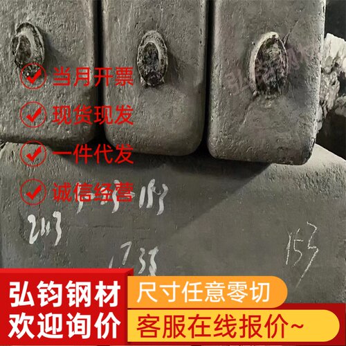 SUS440C 440 440B不锈钢9Cr18圆9Cr18Mo钢棒9Cr19MoV模具钢板料。