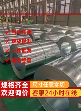 BTC340R钢带 B280VK汽车用板供应SAPH370冷轧钢 JSH590B冷轧卷料