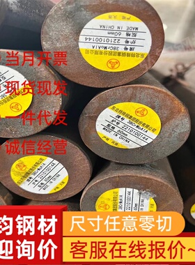 美标4140 4340 4130 合金钢40crnimA 20crmnti 35crmo 40crmo圆棒