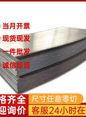 SP121BQ SP122BQ SP129BQ SP131-370BQ 冷轧汽车钢板屈服强度