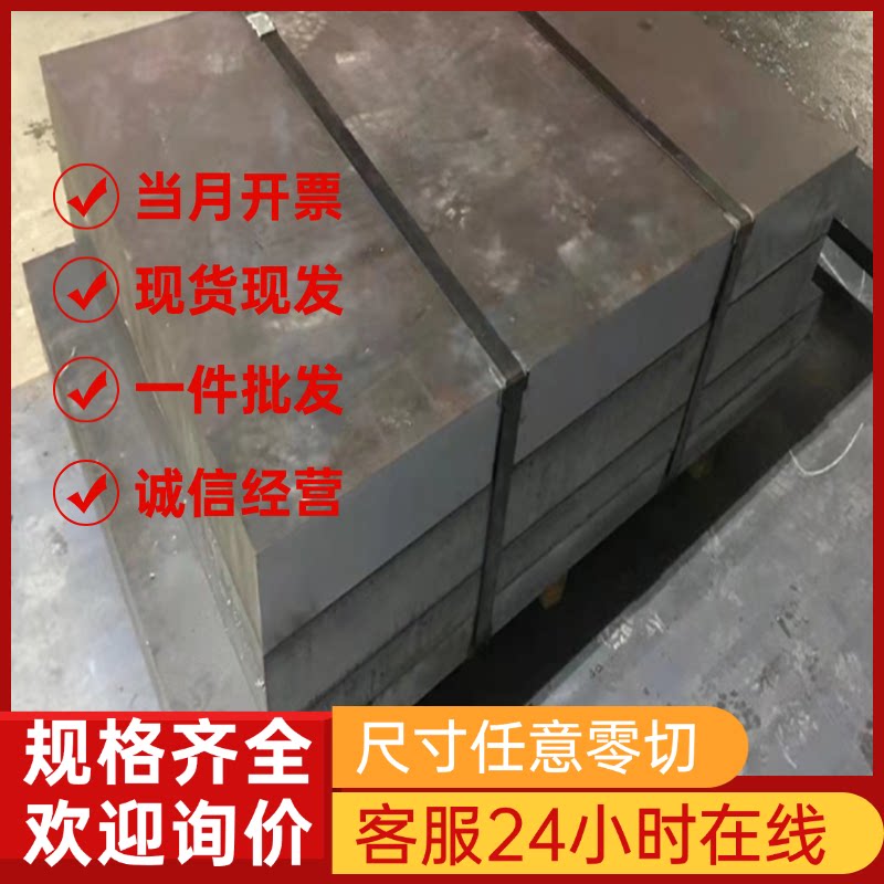 耐磨nm400/500高锰钢板65mn13弹簧45#号40cr42crmo合金板5-8-10mm