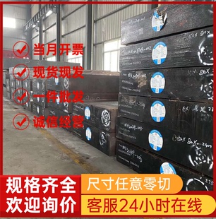 现货Q390B Q460C Q550D Q690D Q890D高强钢板 BST700X汽车大梁板