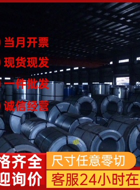 SPFC590冷轧板45号钢板SPFC780汽车冷轧板 SPFC590Y热轧酸洗板