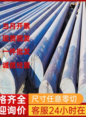 模具钢42crmo圆棒65MN圆钢9CR18MOV钢板D2 P20SUS630不锈钢4CR13H