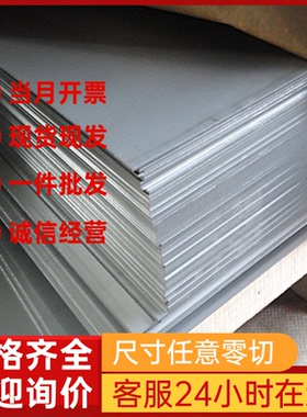 DD13汽车钢板 SAPH310 SAPH370 冷轧钢带 DX51D+Z 冷轧酸洗汽车板