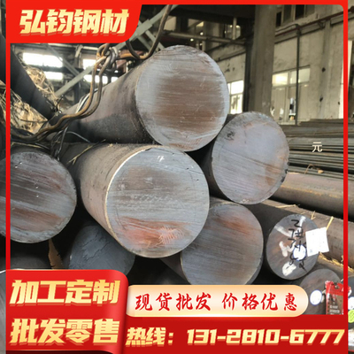 30CrMnSiA 40CrNiMoA圆棒 35号钢Q345B 4340锰钢板42crmo调制零切