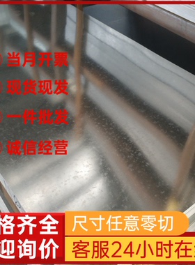 B280VK宝钢 汽车钢板 H140冲压冷轧板DC04EK DC05 DC04冷轧板卷带