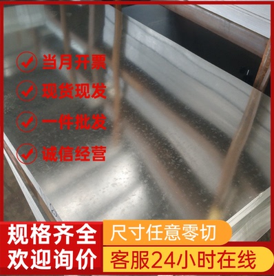 B280VK宝钢 汽车钢板 H140冲压冷轧板DC04EK DC05 DC04冷轧板卷带