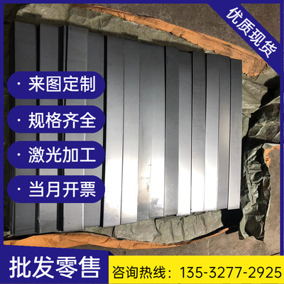 宝钢供应拉深用冷轧板 DC01 DC03 DC04 DC05 DC06 DC07可零切