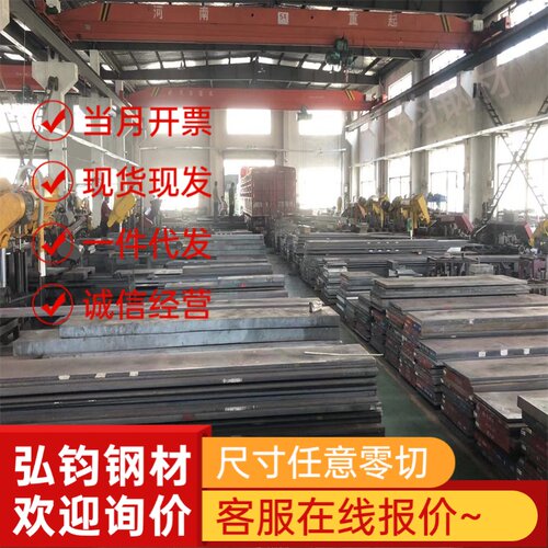 MBN11250LAC500Y560T-GI50/50-U试模量产汽车钢板钢卷可零切