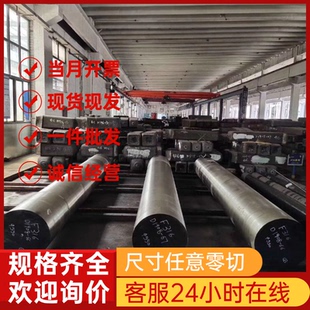 440 430 440B不锈铁440C轴承钢板棒 420 马氏体SUS431不锈钢410
